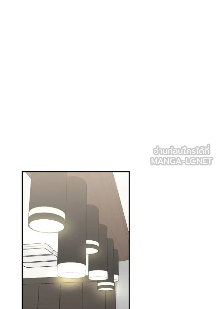 อัจฉริยะนอกคอก ตอนที่ 107 รูปที่ 102