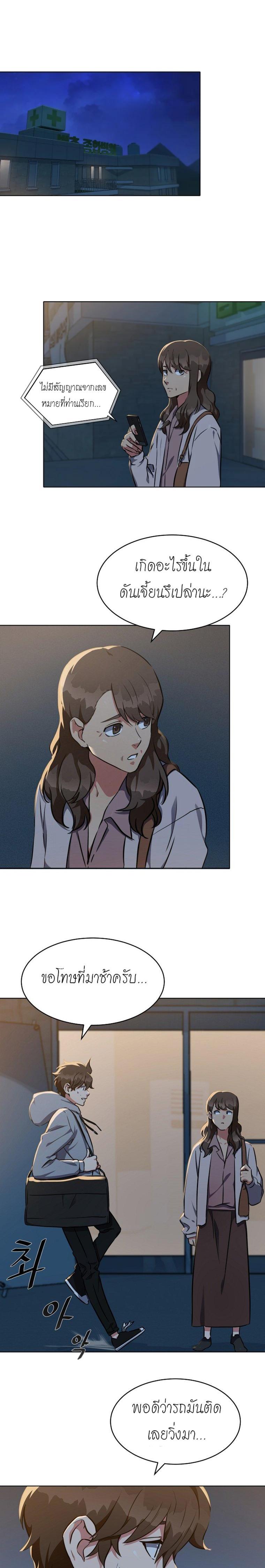 Manga-lc-com อ่านมังงะ อ่านการ์ตูน ออนไลน์ ฟรี Level 1 Player ตอนที่ 1 2 3 4 5 6 7 8 9 10 11 12 13 14 ฟรี ไม่มีโฆษณา Manga-lc - อ่าน มังงะ อ่าน การ์ตูน ออนไลน์ อ่านมังงะ ฟรี