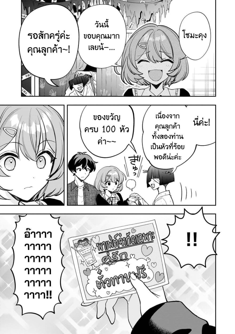 Manga-lc-com อ่านมังงะ อ่านการ์ตูน ออนไลน์ ฟรี Net no “Oshi” to Real no “Oshi” ga Tonari ni Hikkoshite Kita ตอนที่ 1 2 3 4 5 6 7 8 9 10 11 12 13 14 ฟรี ไม่มีโฆษณา Manga-lc - อ่าน มังงะ อ่าน การ์ตูน ออนไลน์ อ่านมังงะ ฟรี