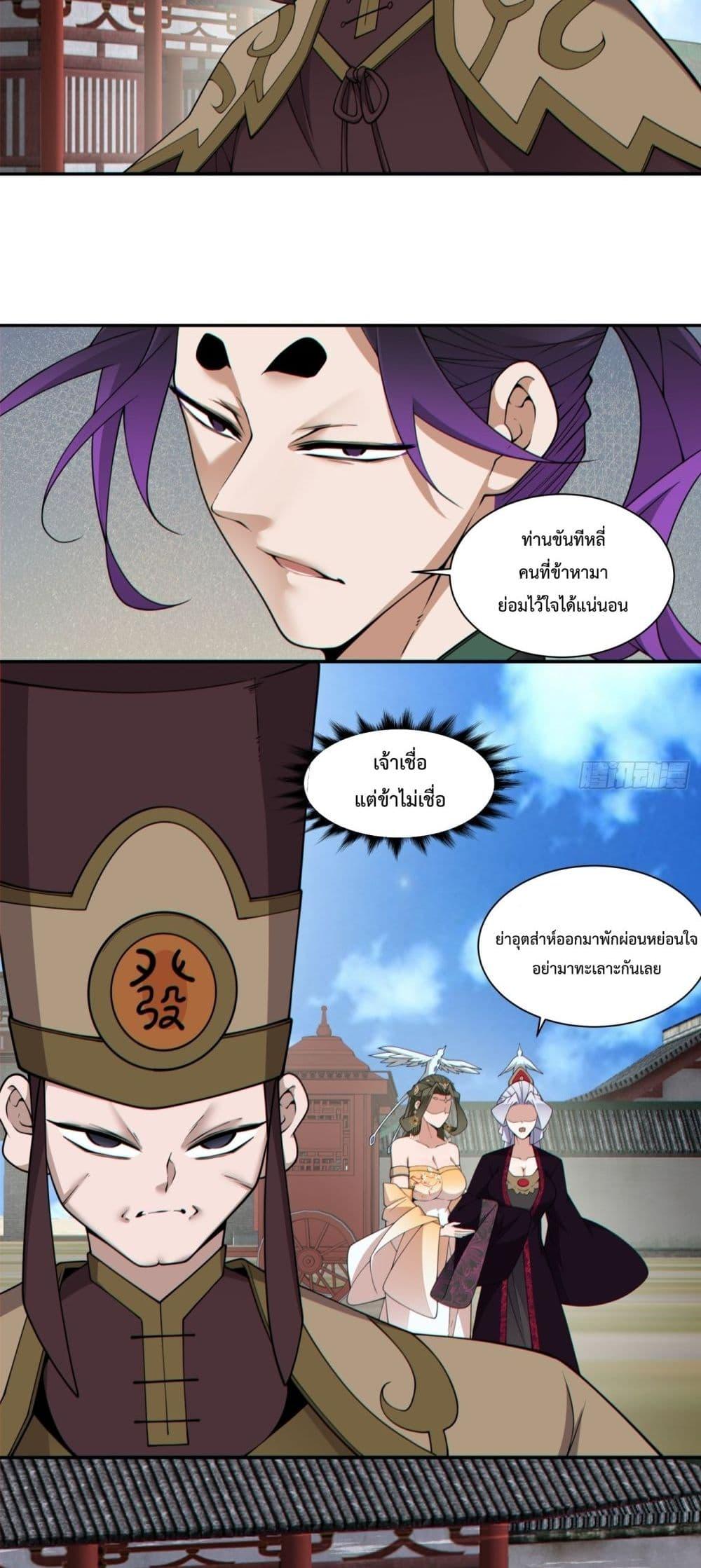 Manga-lc-com อ่านมังงะ อ่านการ์ตูน ออนไลน์ ฟรี MyDisciplesAr ตอนที่ 1 2 3 4 5 6 7 8 9 10 11 12 13 14 ฟรี ไม่มีโฆษณา Manga-lc - อ่าน มังงะ อ่าน การ์ตูน ออนไลน์ อ่านมังงะ ฟรี