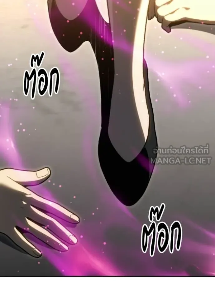 อดีตบอสหอคอย ตอนที่ 127 รูปที่ 34
