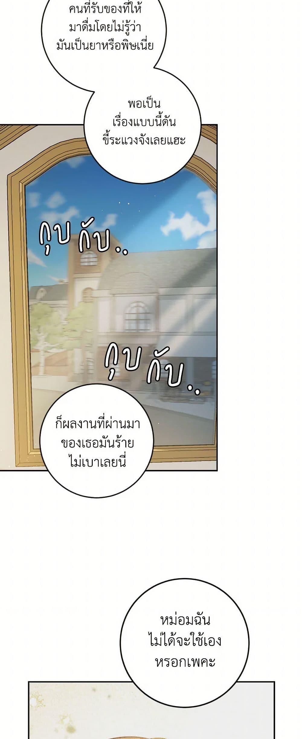 Manga-lc-com อ่านมังงะ อ่านการ์ตูน ออนไลน์ ฟรี The Heiress’s Double Life ตอนที่ 1 2 3 4 5 6 7 8 9 10 11 12 13 14 ฟรี ไม่มีโฆษณา Manga-lc - อ่าน มังงะ อ่าน การ์ตูน ออนไลน์ อ่านมังงะ ฟรี