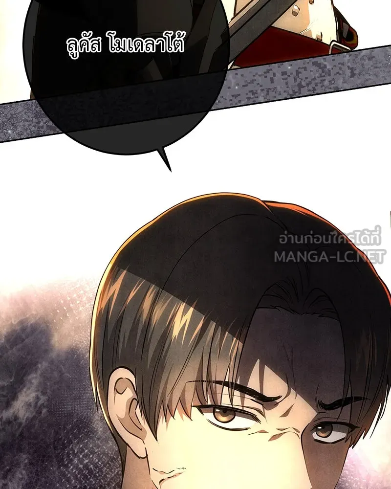 เจ้าหญิงคลั่งแห่งวังหลวง ตอนที่ 127 รูปที่ 63