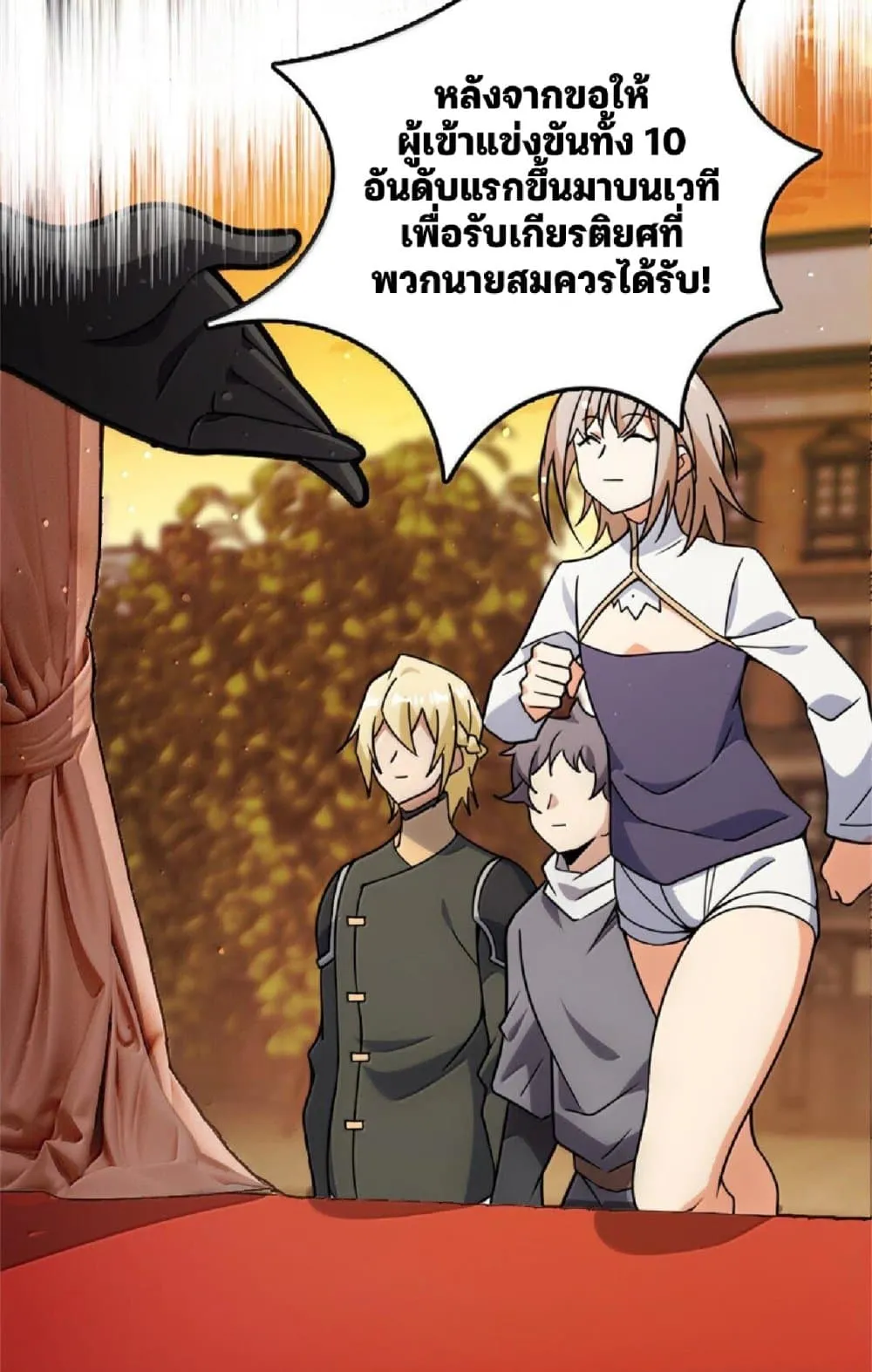Manga-lc-com อ่านมังงะ อ่านการ์ตูน ออนไลน์ ฟรี Release That Witch ตอนที่ 1 2 3 4 5 6 7 8 9 10 11 12 13 14 ฟรี ไม่มีโฆษณา Manga-lc - อ่าน มังงะ อ่าน การ์ตูน ออนไลน์ อ่านมังงะ ฟรี