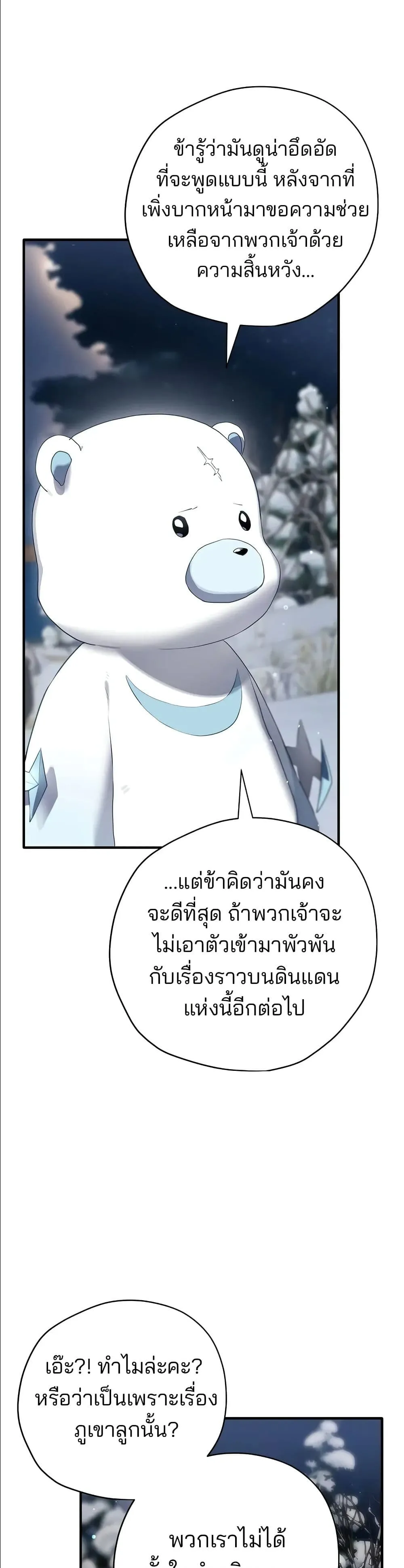 Manga-lc-com อ่านมังงะ อ่านการ์ตูน ออนไลน์ ฟรี Ending Maker ตอนที่ 1 2 3 4 5 6 7 8 9 10 11 12 13 14 ฟรี ไม่มีโฆษณา Manga-lc - อ่าน มังงะ อ่าน การ์ตูน ออนไลน์ อ่านมังงะ ฟรี
