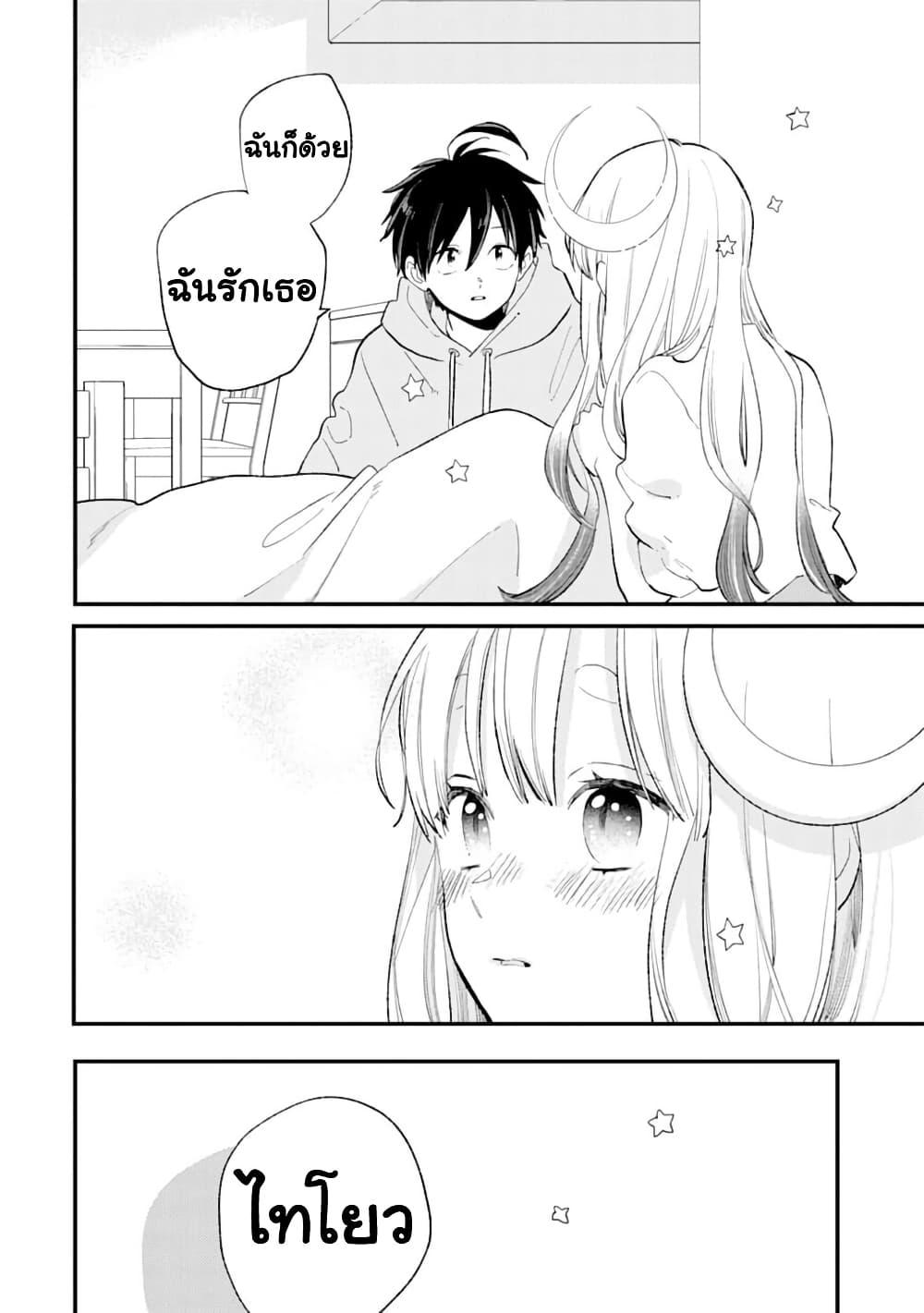 Manga-lc-com อ่านมังงะ อ่านการ์ตูน ออนไลน์ ฟรี Hoshoku-kei heroine ni ato ichi-nen inai ni taberaremasu ตอนที่ 1 2 3 4 5 6 7 8 9 10 11 12 13 14 ฟรี ไม่มีโฆษณา Manga-lc - อ่าน มังงะ อ่าน การ์ตูน ออนไลน์ อ่านมังงะ ฟรี