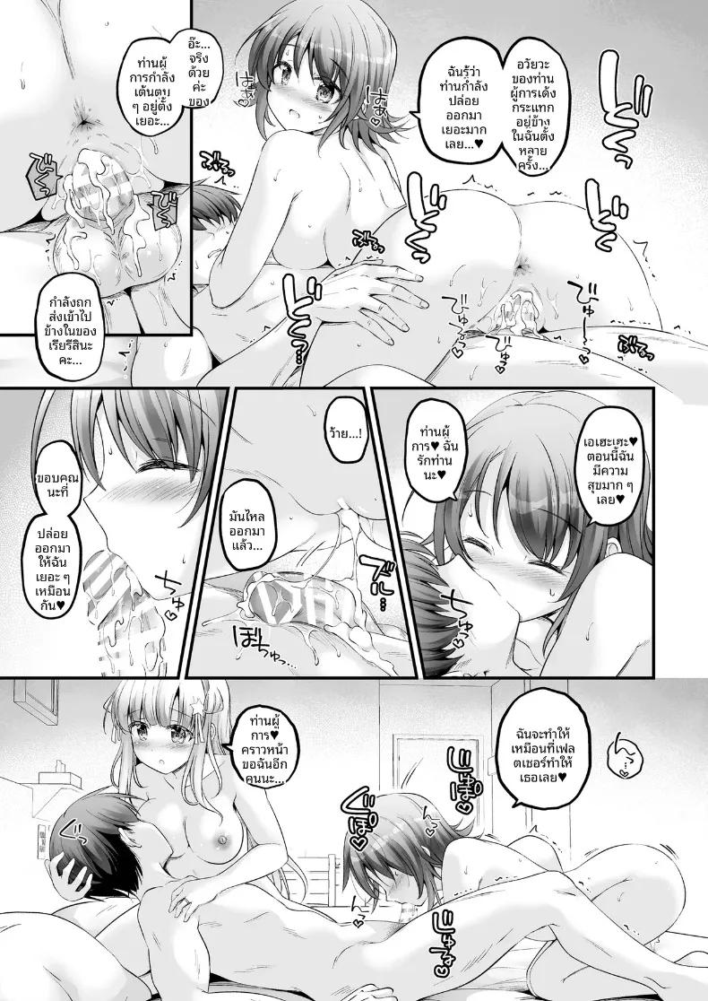 Doujin-Lc- อ่าน โดจิน มังฮวา เกาหลี ญี่ปุ่น จีน แปลไทย ทริปพักผ่อนเพื่อสร้างครอบครัว (Habara Meguru) (Kantai Collection -KanColle-) ตอนที่ 1 2 3 4 5 6 7 8 9 10 11 12 13 14 ฟรี ไม่มีโฆษณา อ่าน โดจิน Manhwa เกาหลี ญี่ปุ่น จีน เรามีครบ คัดมาให้เน้นๆ โดจิน 18+ รับประกันความฟินโดย  Doujin Lc