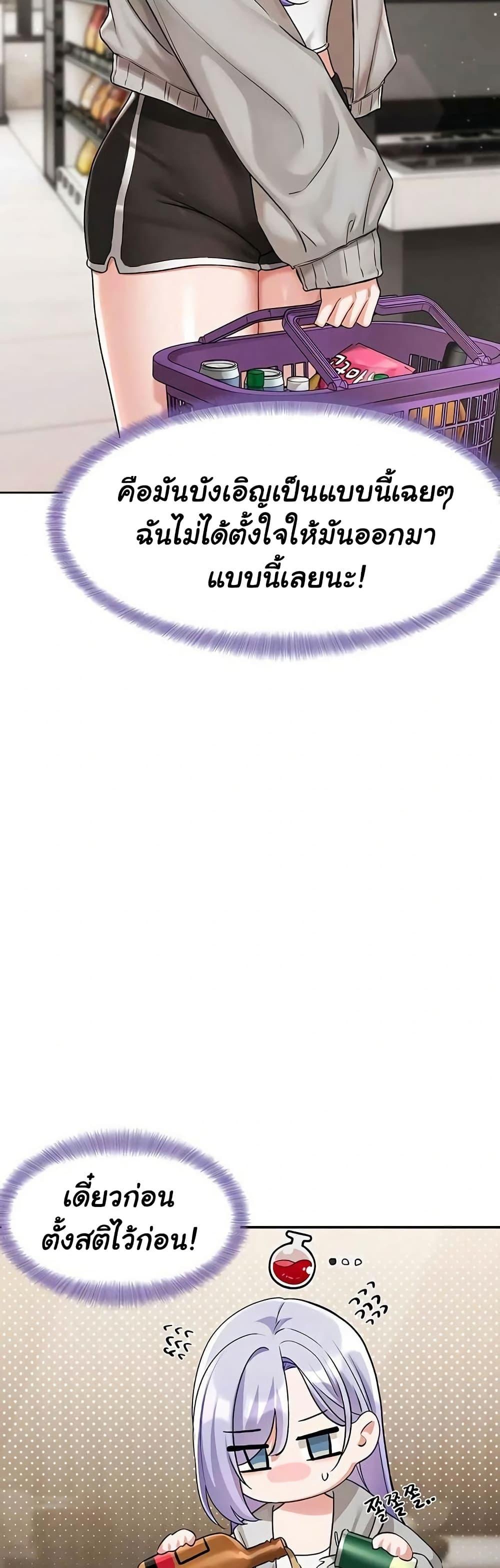 Doujin-Lc- อ่าน โดจิน มังฮวา เกาหลี ญี่ปุ่น จีน แปลไทย Love Quest ตอนที่ 1 2 3 4 5 6 7 8 9 10 11 12 13 14 ฟรี ไม่มีโฆษณา อ่าน โดจิน Manhwa เกาหลี ญี่ปุ่น จีน เรามีครบ คัดมาให้เน้นๆ โดจิน 18+ รับประกันความฟินโดย  Doujin Lc