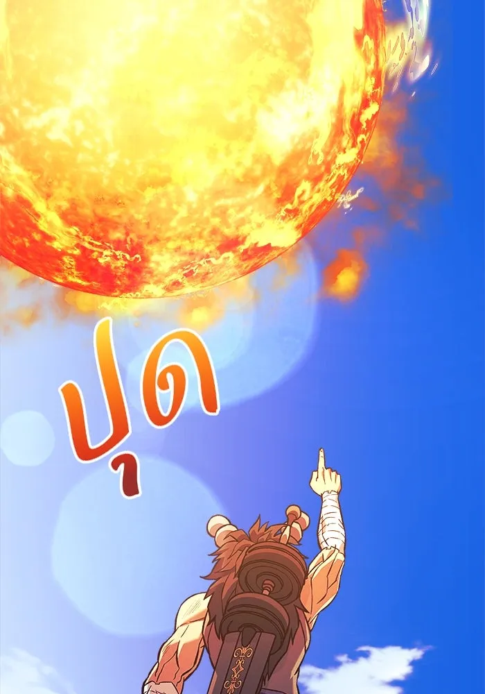 สัปดาห์นี้งดอัปตอนใหม่ ตอนที่ 79 รูปที่ 73