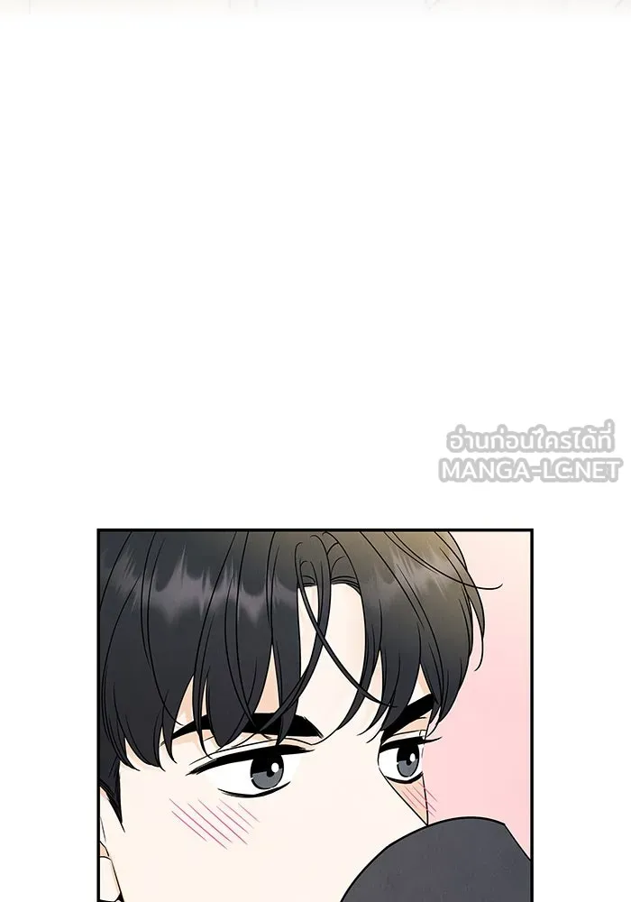 ปุลโซราได้เวลาดัง ตอนที่ 34 รูปที่ 12