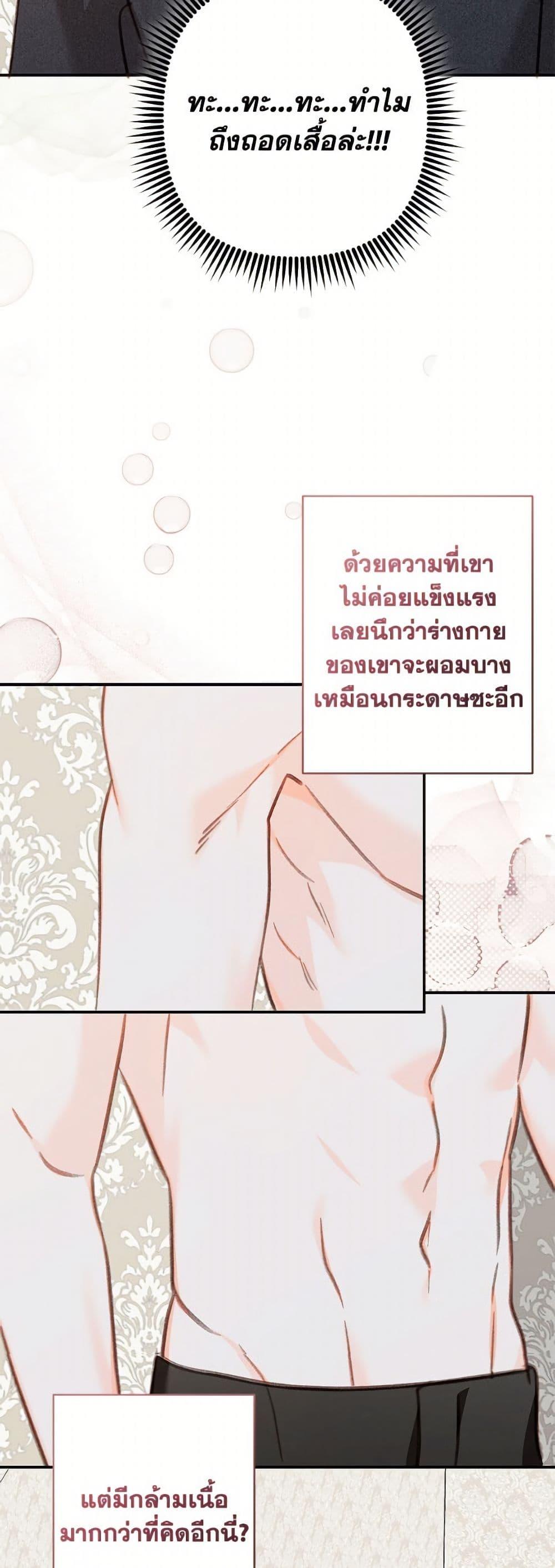 Manga-lc-com อ่านมังงะ อ่านการ์ตูน ออนไลน์ ฟรี How to Survive as a Maid in a Horror Game ตอนที่ 1 2 3 4 5 6 7 8 9 10 11 12 13 14 ฟรี ไม่มีโฆษณา Manga-lc - อ่าน มังงะ อ่าน การ์ตูน ออนไลน์ อ่านมังงะ ฟรี