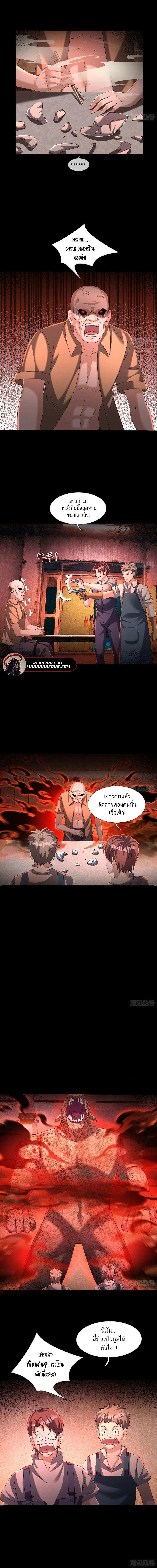 Manga-lc-com อ่านมังงะ อ่านการ์ตูน ออนไลน์ ฟรี Global Horror I Activated a Cheat Custom Mall ตอนที่ 1 2 3 4 5 6 7 8 9 10 11 12 13 14 ฟรี ไม่มีโฆษณา Manga-lc - อ่าน มังงะ อ่าน การ์ตูน ออนไลน์ อ่านมังงะ ฟรี