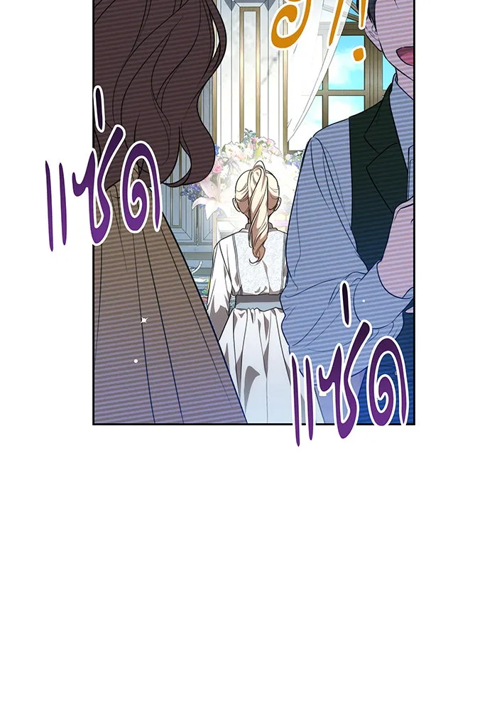 ทุกอย่างที่เสียไป ฉันขอทวงคืน ตอนที่ 9 รูปที่ 86