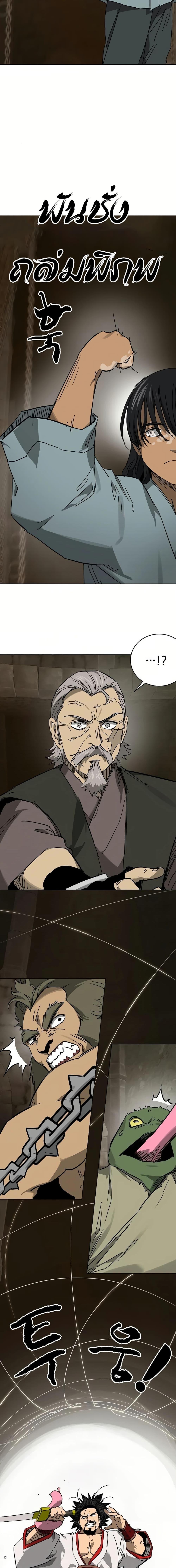 Manga-lc-com อ่านมังงะ อ่านการ์ตูน ออนไลน์ ฟรี Infinite Level Up in Murim ตอนที่ 1 2 3 4 5 6 7 8 9 10 11 12 13 14 ฟรี ไม่มีโฆษณา Manga-lc - อ่าน มังงะ อ่าน การ์ตูน ออนไลน์ อ่านมังงะ ฟรี