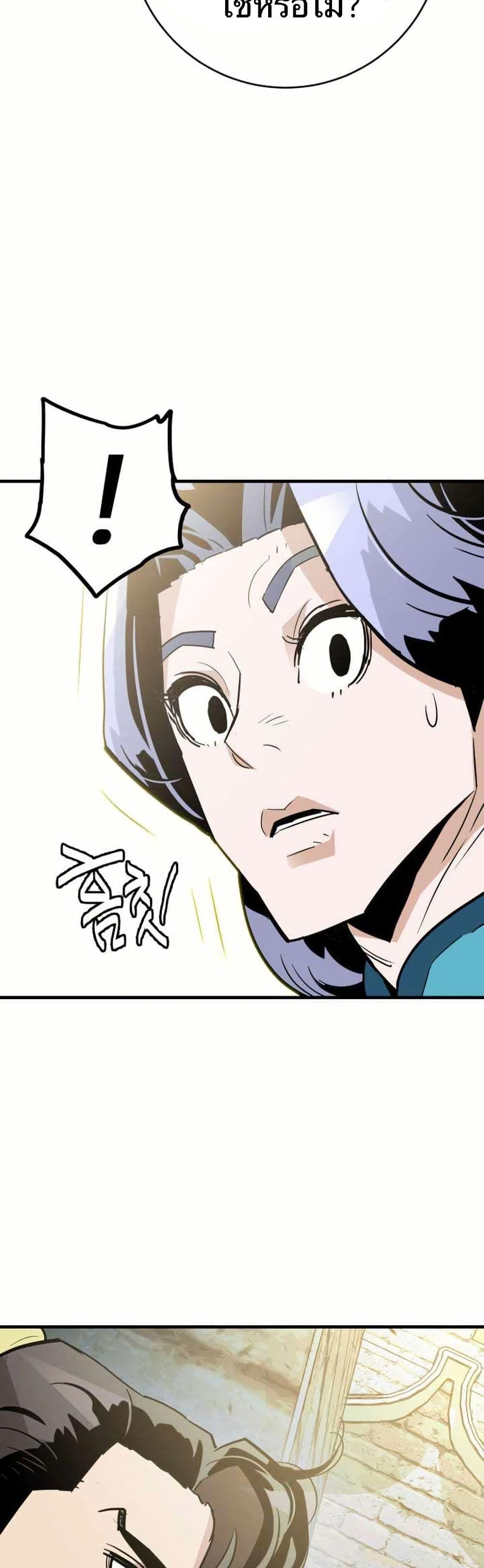 Manga-lc-com อ่านมังงะ อ่านการ์ตูน ออนไลน์ ฟรี Demon King ตอนที่ 1 2 3 4 5 6 7 8 9 10 11 12 13 14 ฟรี ไม่มีโฆษณา Manga-lc - อ่าน มังงะ อ่าน การ์ตูน ออนไลน์ อ่านมังงะ ฟรี