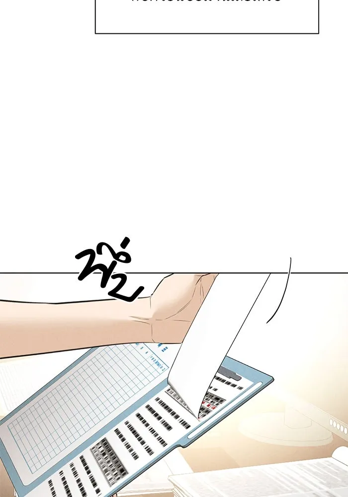 เพียงรุ่งอรุณ ตอนที่ 53 รูปที่ 31