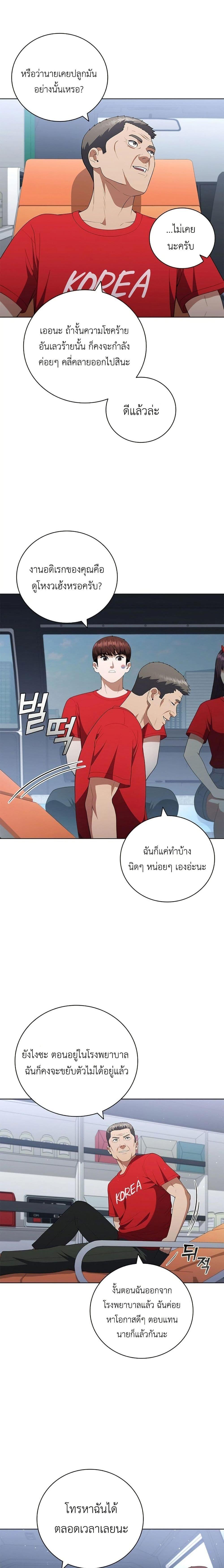 Manga-lc-com อ่านมังงะ อ่านการ์ตูน ออนไลน์ ฟรี I CAN DO IT!! ตอนที่ 1 2 3 4 5 6 7 8 9 10 11 12 13 14 ฟรี ไม่มีโฆษณา Manga-lc - อ่าน มังงะ อ่าน การ์ตูน ออนไลน์ อ่านมังงะ ฟรี