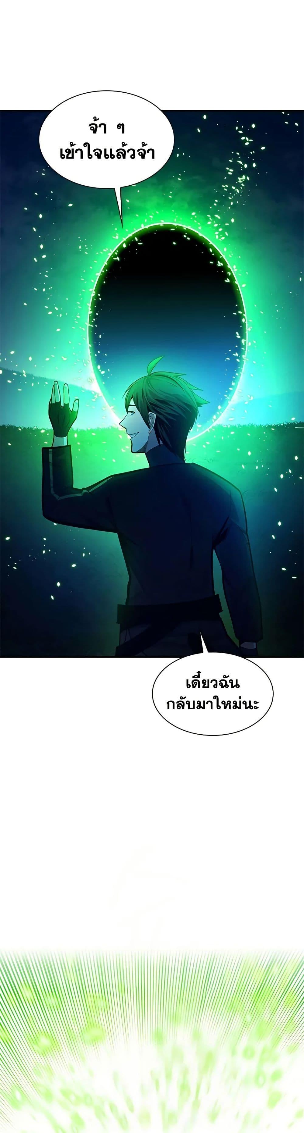 Manga-lc-com อ่านมังงะ อ่านการ์ตูน ออนไลน์ ฟรี The Tutorial is Too Hard ตอนที่ 1 2 3 4 5 6 7 8 9 10 11 12 13 14 ฟรี ไม่มีโฆษณา Manga-lc - อ่าน มังงะ อ่าน การ์ตูน ออนไลน์ อ่านมังงะ ฟรี