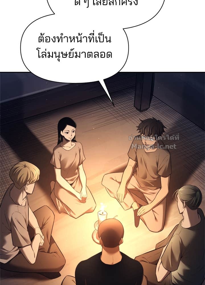 Doujin-Lc- อ่าน โดจิน มังฮวา เกาหลี ญี่ปุ่น จีน แปลไทย ผู้พิชิตเกมป้องกันฐาน ตอนที่ 1 2 3 4 5 6 7 8 9 10 11 12 13 14 ฟรี ไม่มีโฆษณา อ่าน โดจิน Manhwa เกาหลี ญี่ปุ่น จีน เรามีครบ คัดมาให้เน้นๆ โดจิน 18+ รับประกันความฟินโดย Doujin Lc