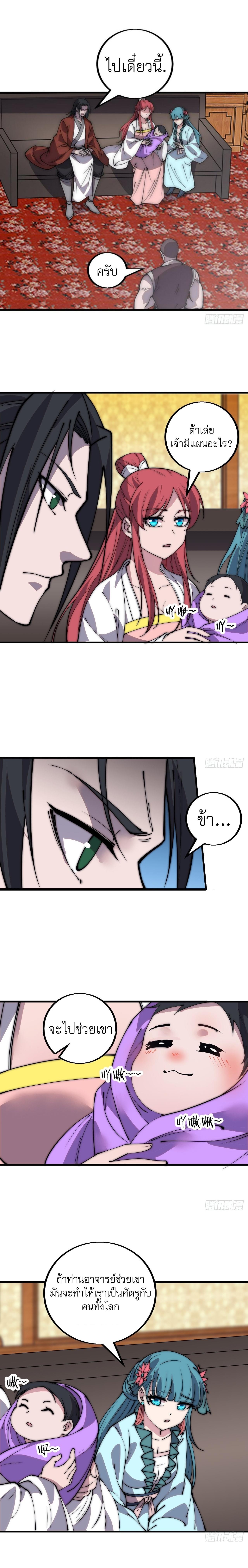 Manga-lc-com อ่านมังงะ อ่านการ์ตูน ออนไลน์ ฟรี It Starts With A Mountain ตอนที่ 1 2 3 4 5 6 7 8 9 10 11 12 13 14 ฟรี ไม่มีโฆษณา Manga-lc - อ่าน มังงะ อ่าน การ์ตูน ออนไลน์ อ่านมังงะ ฟรี