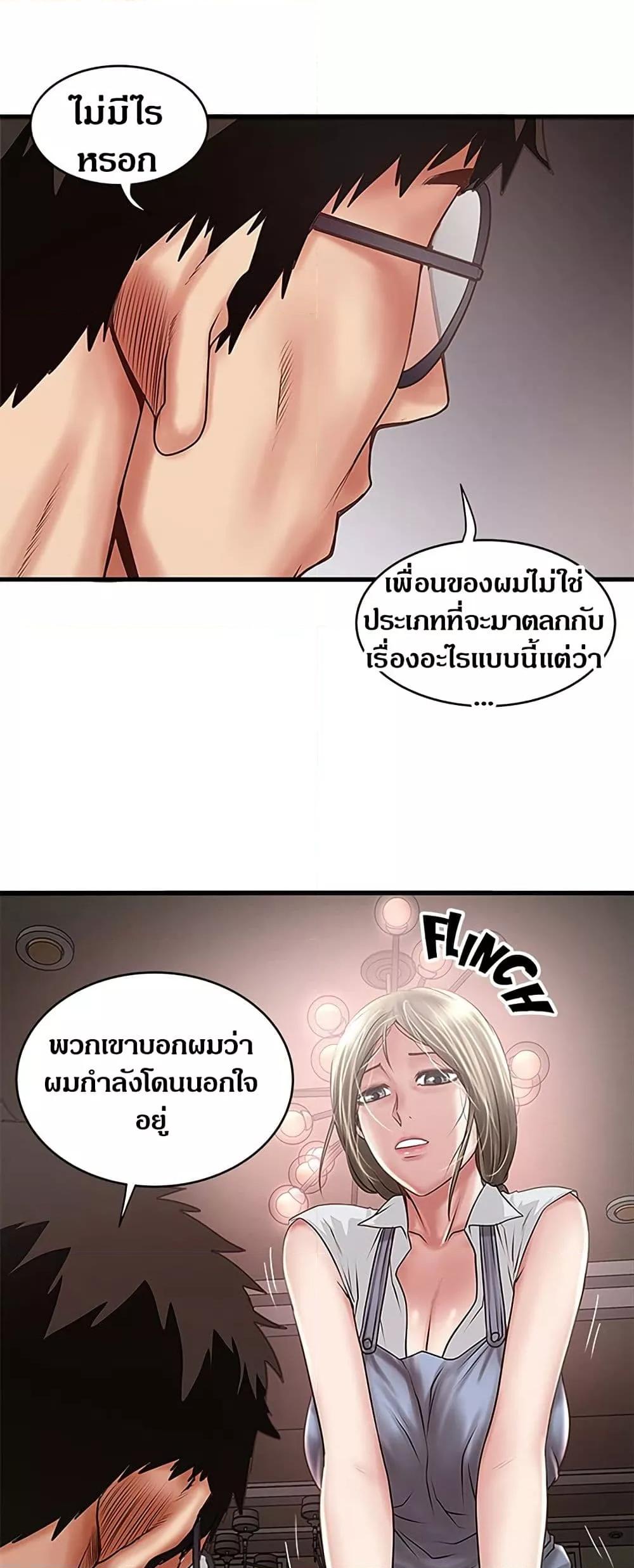Doujin-Lc- อ่าน โดจิน มังฮวา เกาหลี ญี่ปุ่น จีน แปลไทย House Maid ตอนที่ 1 2 3 4 5 6 7 8 9 10 11 12 13 14 ฟรี ไม่มีโฆษณา อ่าน โดจิน Manhwa เกาหลี ญี่ปุ่น จีน เรามีครบ คัดมาให้เน้นๆ โดจิน 18+ รับประกันความฟินโดย  Doujin Lc