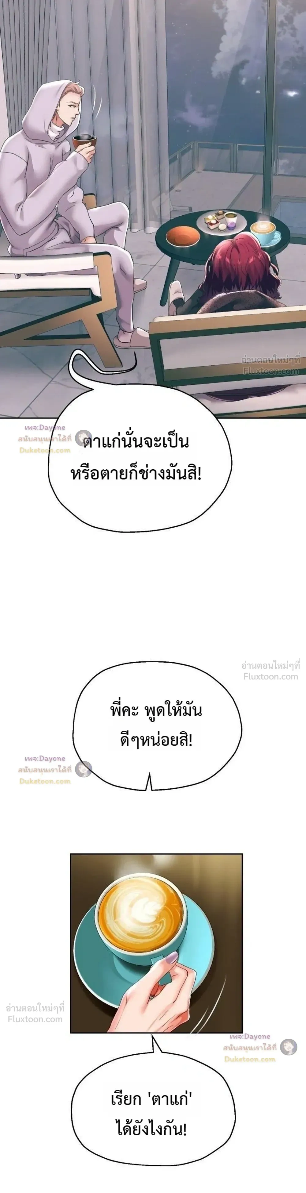 Doujin-Lc- อ่าน โดจิน มังฮวา เกาหลี ญี่ปุ่น จีน แปลไทย Reborn with a big dick! ขอเกิดใหม่ให้เจ้าโลกใหญ่ทีเถอะครับ! ตอนที่ 1 2 3 4 5 6 7 8 9 10 11 12 13 14 ฟรี ไม่มีโฆษณา อ่าน โดจิน Manhwa เกาหลี ญี่ปุ่น จีน เรามีครบ คัดมาให้เน้นๆ โดจิน 18+ รับประกันความฟินโดย  Doujin Lc