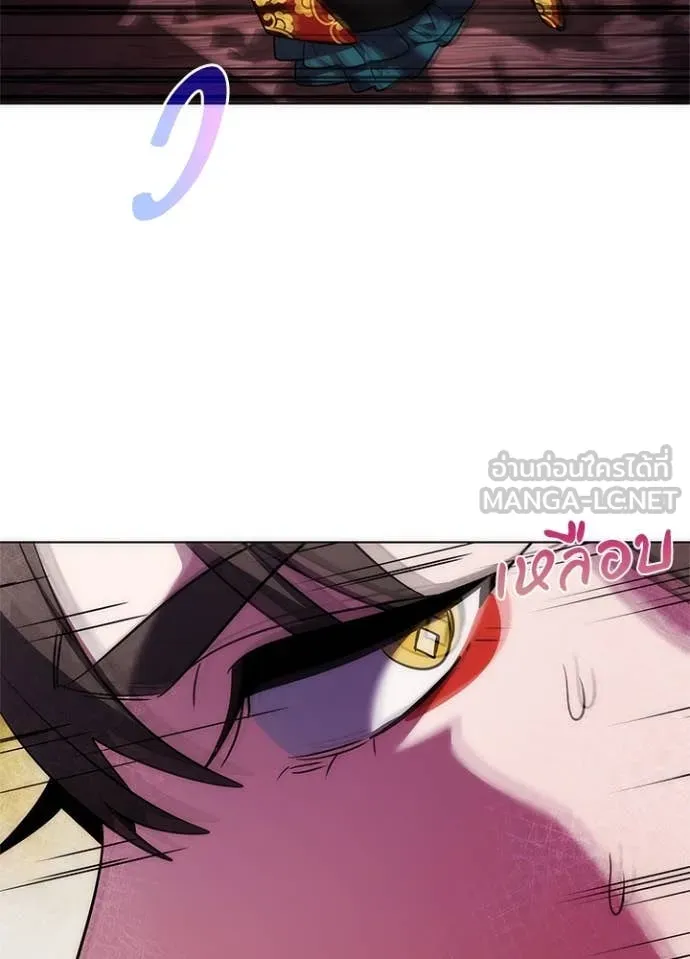 คืนแห่งโทแกบี ตอนที่ 81 รูปที่ 63