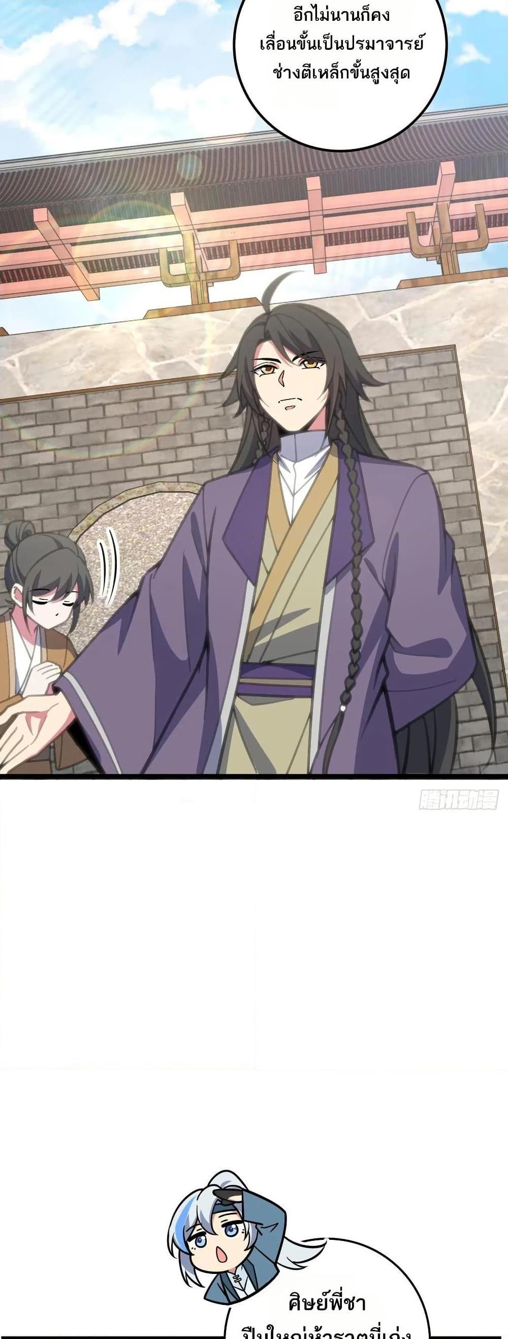 Manga-lc-com อ่านมังงะ อ่านการ์ตูน ออนไลน์ ฟรี My Master Only Breaks Through Every Time the Limit Is Reached ตอนที่ 1 2 3 4 5 6 7 8 9 10 11 12 13 14 ฟรี ไม่มีโฆษณา Manga-lc - อ่าน มังงะ อ่าน การ์ตูน ออนไลน์ อ่านมังงะ ฟรี