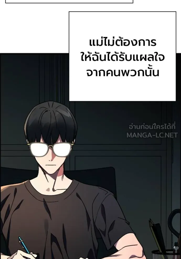 มหาสงครามคนแกร่ง ตอนที่ 10 รูปที่ 72