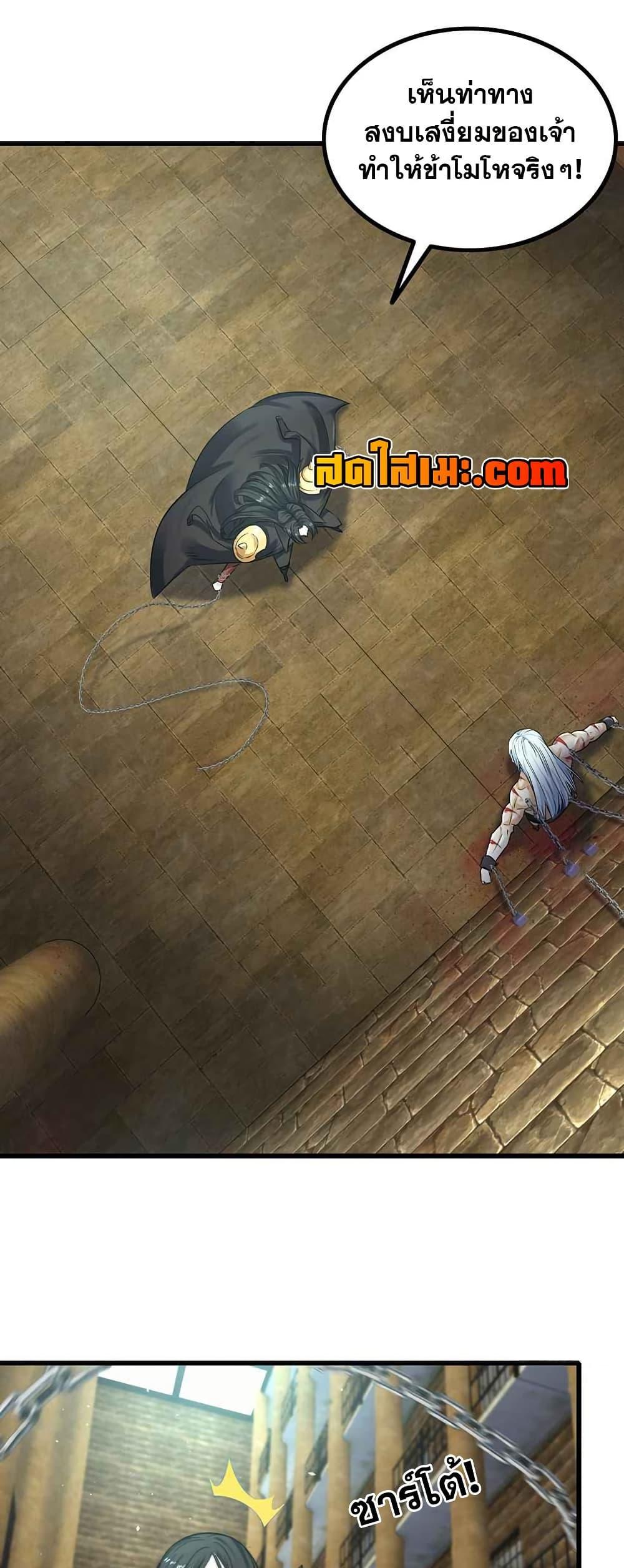 Manga-lc-com อ่านมังงะ อ่านการ์ตูน ออนไลน์ ฟรี My Wife is a Demon Queen ตอนที่ 1 2 3 4 5 6 7 8 9 10 11 12 13 14 ฟรี ไม่มีโฆษณา Manga-lc - อ่าน มังงะ อ่าน การ์ตูน ออนไลน์ อ่านมังงะ ฟรี