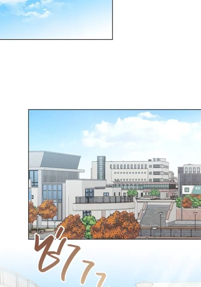 ออร่าดาราอัจฉริยะ ตอนที่ 28 รูปที่ 85