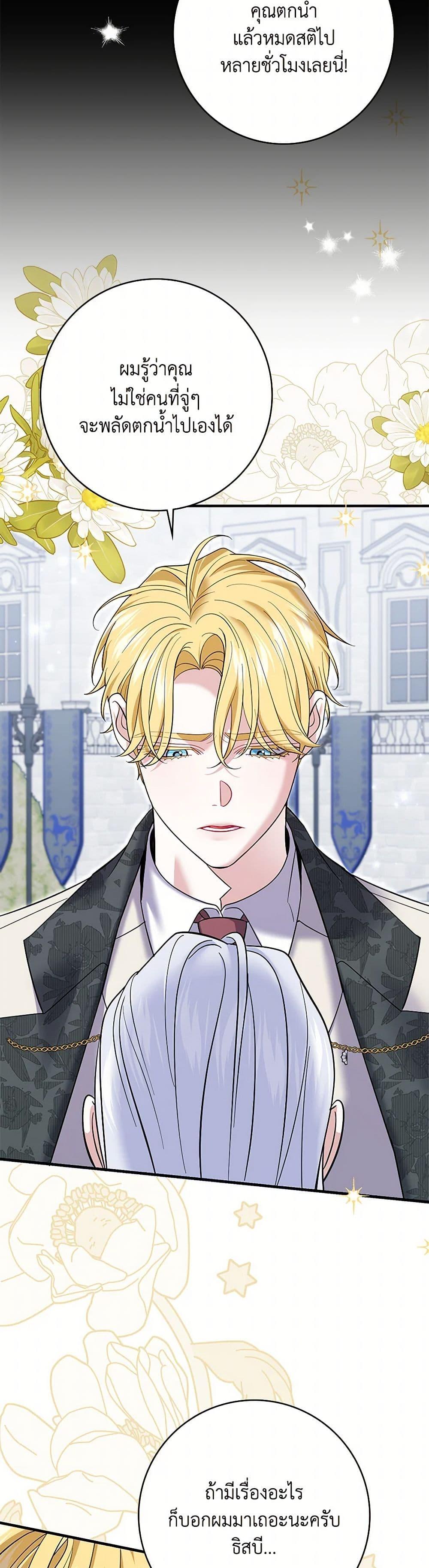 Manga-lc-com อ่านมังงะ อ่านการ์ตูน ออนไลน์ ฟรี My Dark Fiancé Is Interfering With My Flowery Path ตอนที่ 1 2 3 4 5 6 7 8 9 10 11 12 13 14 ฟรี ไม่มีโฆษณา Manga-lc - อ่าน มังงะ อ่าน การ์ตูน ออนไลน์ อ่านมังงะ ฟรี