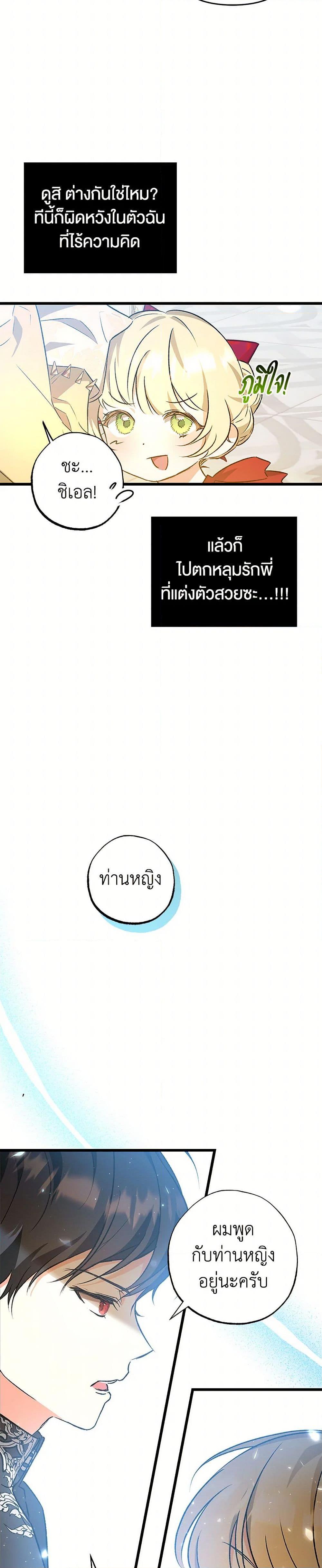 Manga-lc-com อ่านมังงะ อ่านการ์ตูน ออนไลน์ ฟรี The Male Lead Proposed to Me ตอนที่ 1 2 3 4 5 6 7 8 9 10 11 12 13 14 ฟรี ไม่มีโฆษณา Manga-lc - อ่าน มังงะ อ่าน การ์ตูน ออนไลน์ อ่านมังงะ ฟรี