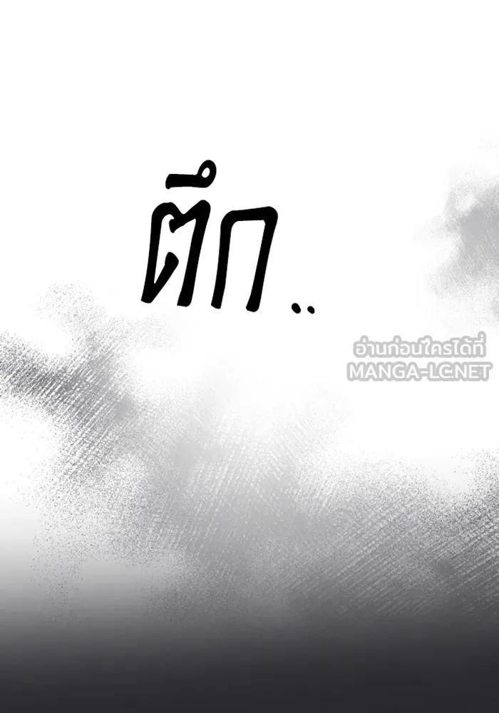 จำเลยหัวใจ ตอนที่ 11 รูปที่ 42