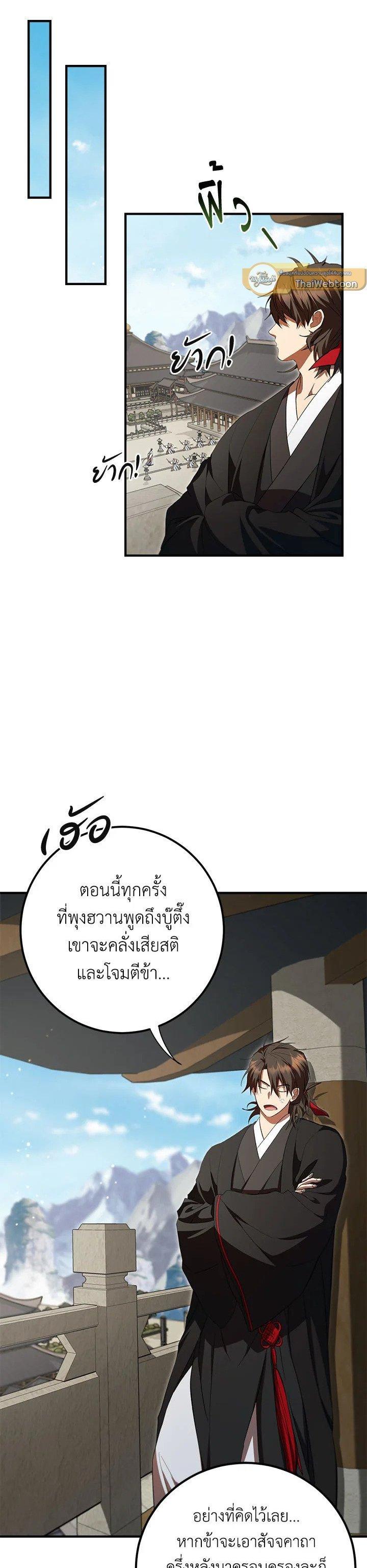 Manga-lc-com อ่านมังงะ อ่านการ์ตูน ออนไลน์ ฟรี Path of the Shaman ตอนที่ 1 2 3 4 5 6 7 8 9 10 11 12 13 14 ฟรี ไม่มีโฆษณา Manga-lc - อ่าน มังงะ อ่าน การ์ตูน ออนไลน์ อ่านมังงะ ฟรี