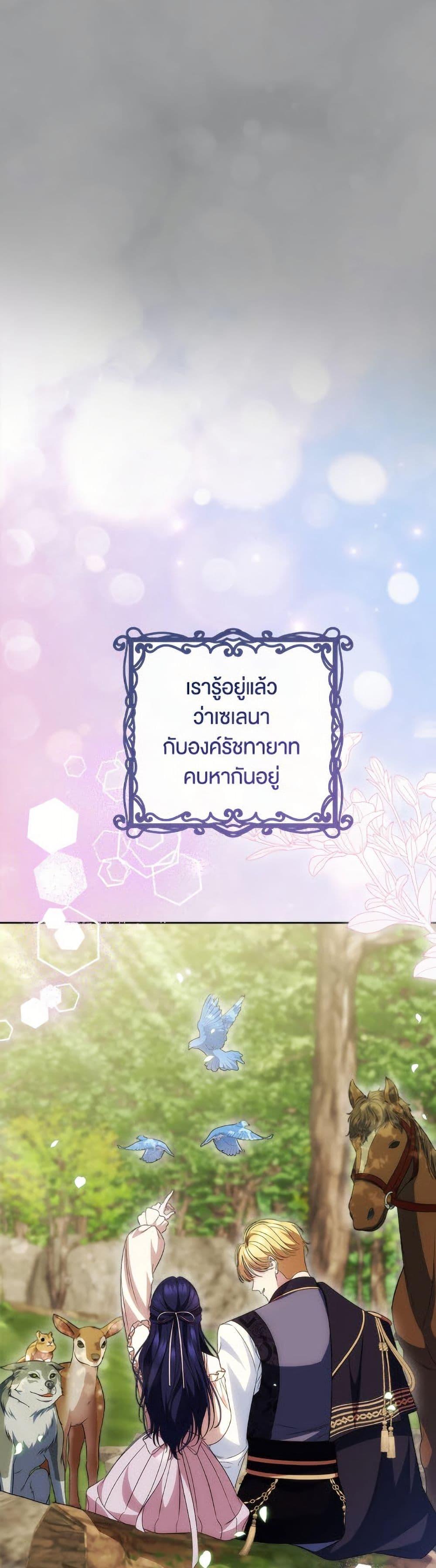 Manga-lc-com อ่านมังงะ อ่านการ์ตูน ออนไลน์ ฟรี I Stole the Heroine’s First Love ตอนที่ 1 2 3 4 5 6 7 8 9 10 11 12 13 14 ฟรี ไม่มีโฆษณา Manga-lc - อ่าน มังงะ อ่าน การ์ตูน ออนไลน์ อ่านมังงะ ฟรี