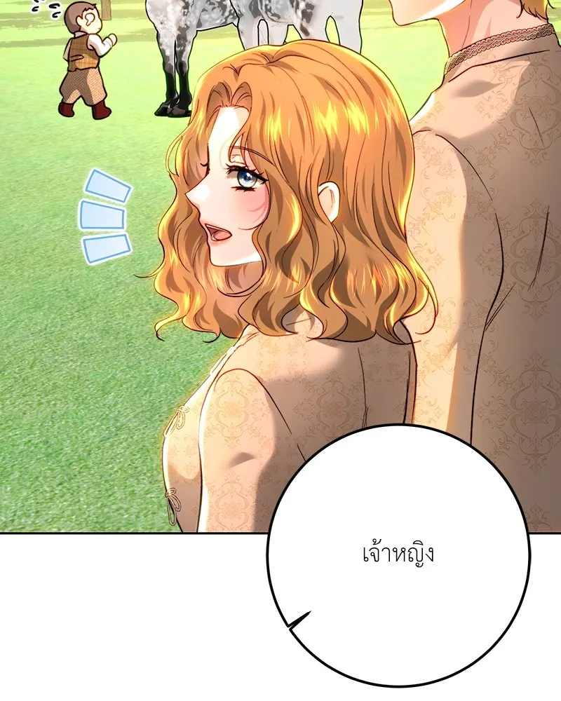 เจ้าหญิงคลั่งแห่งวังหลวง ตอนที่ 91 รูปที่ 74