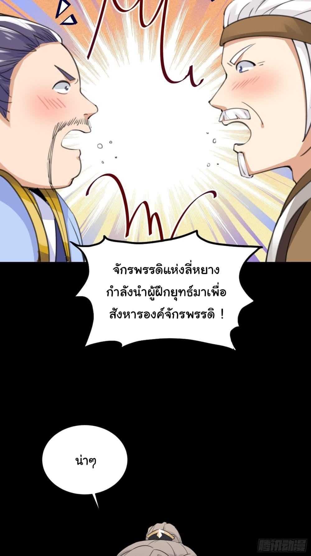 Manga-lc-com อ่านมังงะ อ่านการ์ตูน ออนไลน์ ฟรี Cultivating Immortality Requires a Rich Woman ตอนที่ 1 2 3 4 5 6 7 8 9 10 11 12 13 14 ฟรี ไม่มีโฆษณา Manga-lc - อ่าน มังงะ อ่าน การ์ตูน ออนไลน์ อ่านมังงะ ฟรี