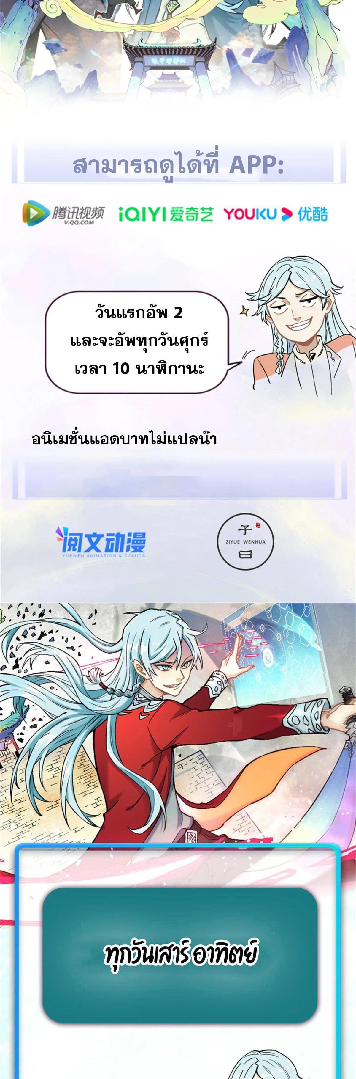 Manga-lc-com อ่านมังงะ อ่านการ์ตูน ออนไลน์ ฟรี All Hail the Sect Leader ตอนที่ 1 2 3 4 5 6 7 8 9 10 11 12 13 14 ฟรี ไม่มีโฆษณา Manga-lc - อ่าน มังงะ อ่าน การ์ตูน ออนไลน์ อ่านมังงะ ฟรี