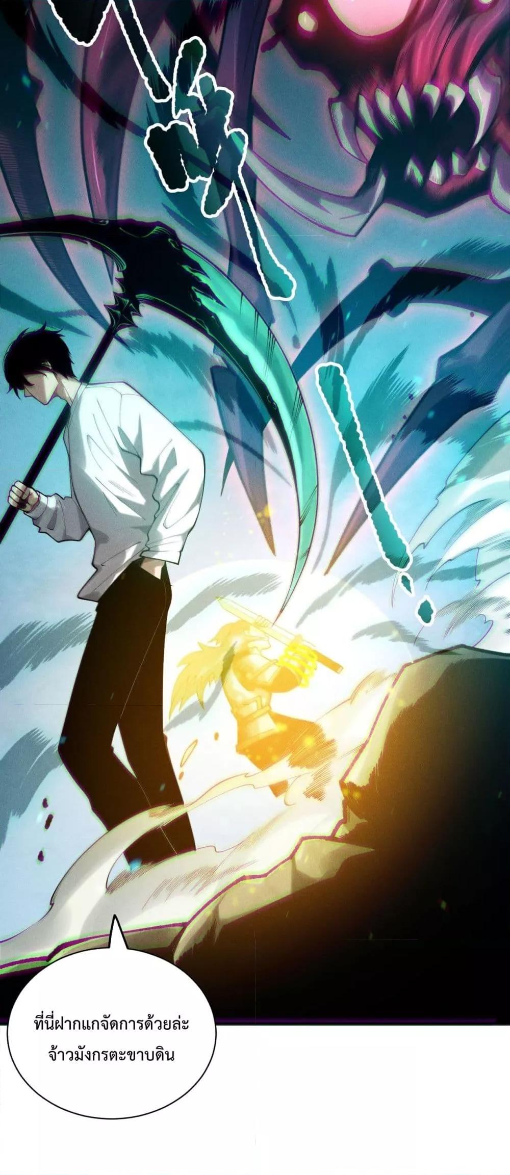 Manga-lc-com อ่านมังงะ อ่านการ์ตูน ออนไลน์ ฟรี NecromancerKin ตอนที่ 1 2 3 4 5 6 7 8 9 10 11 12 13 14 ฟรี ไม่มีโฆษณา Manga-lc - อ่าน มังงะ อ่าน การ์ตูน ออนไลน์ อ่านมังงะ ฟรี