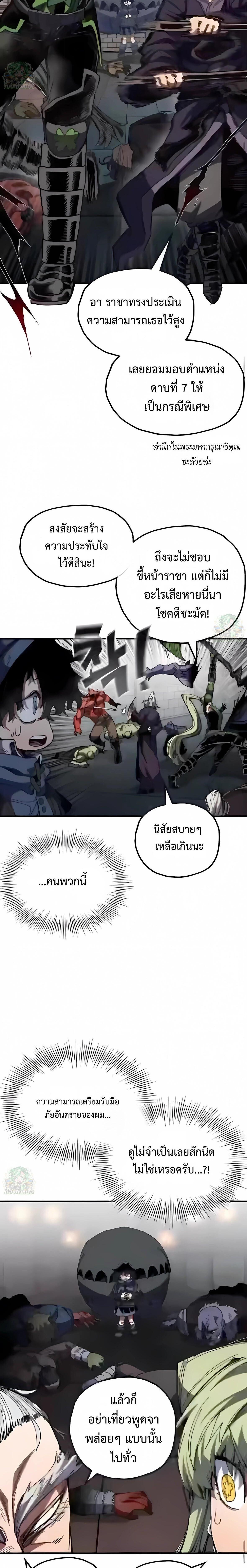 Manga-lc-com อ่านมังงะ อ่านการ์ตูน ออนไลน์ ฟรี Warrior of the Sword Heart ตอนที่ 1 2 3 4 5 6 7 8 9 10 11 12 13 14 ฟรี ไม่มีโฆษณา Manga-lc - อ่าน มังงะ อ่าน การ์ตูน ออนไลน์ อ่านมังงะ ฟรี