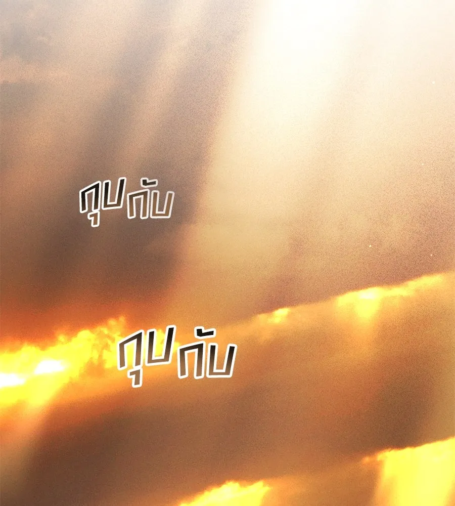 เล่ห์รักชนชั้นสูง ตอนที่ 55 รูปที่ 50