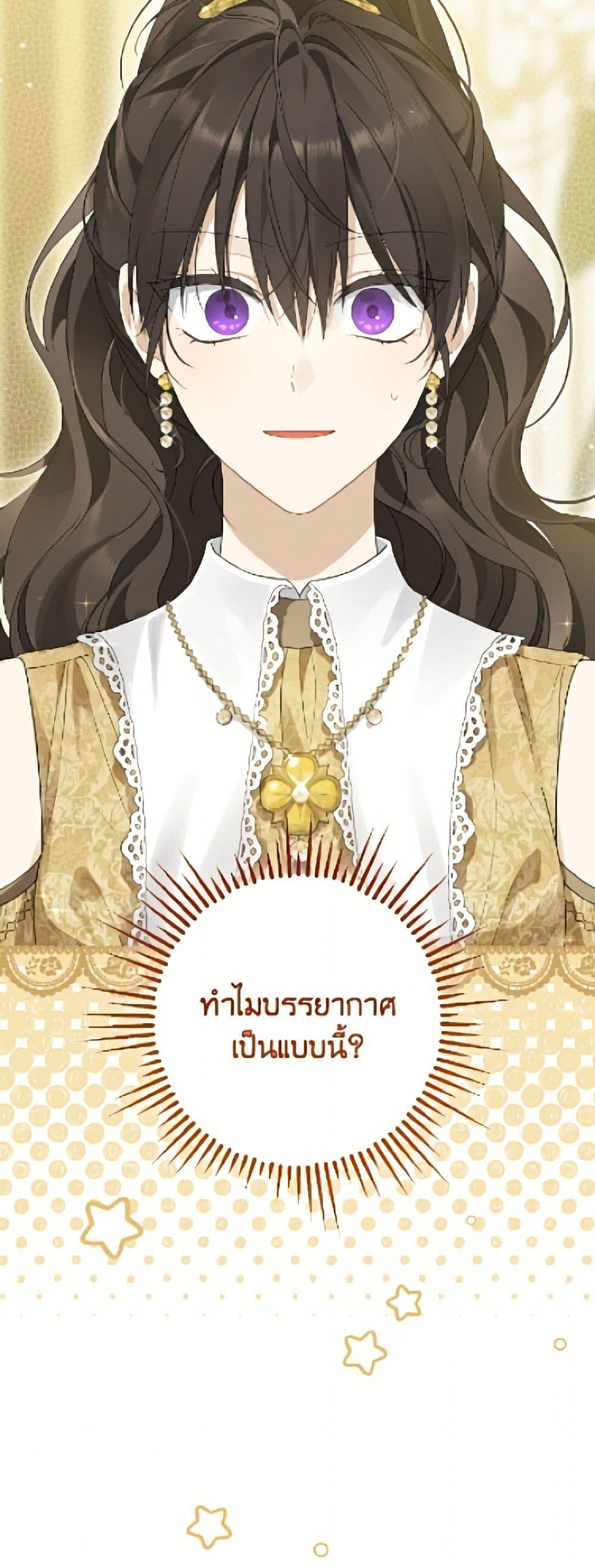 Manga-lc-com อ่านมังงะ อ่านการ์ตูน ออนไลน์ ฟรี Actually, I Was the Real One ตอนที่ 1 2 3 4 5 6 7 8 9 10 11 12 13 14 ฟรี ไม่มีโฆษณา Manga-lc - อ่าน มังงะ อ่าน การ์ตูน ออนไลน์ อ่านมังงะ ฟรี