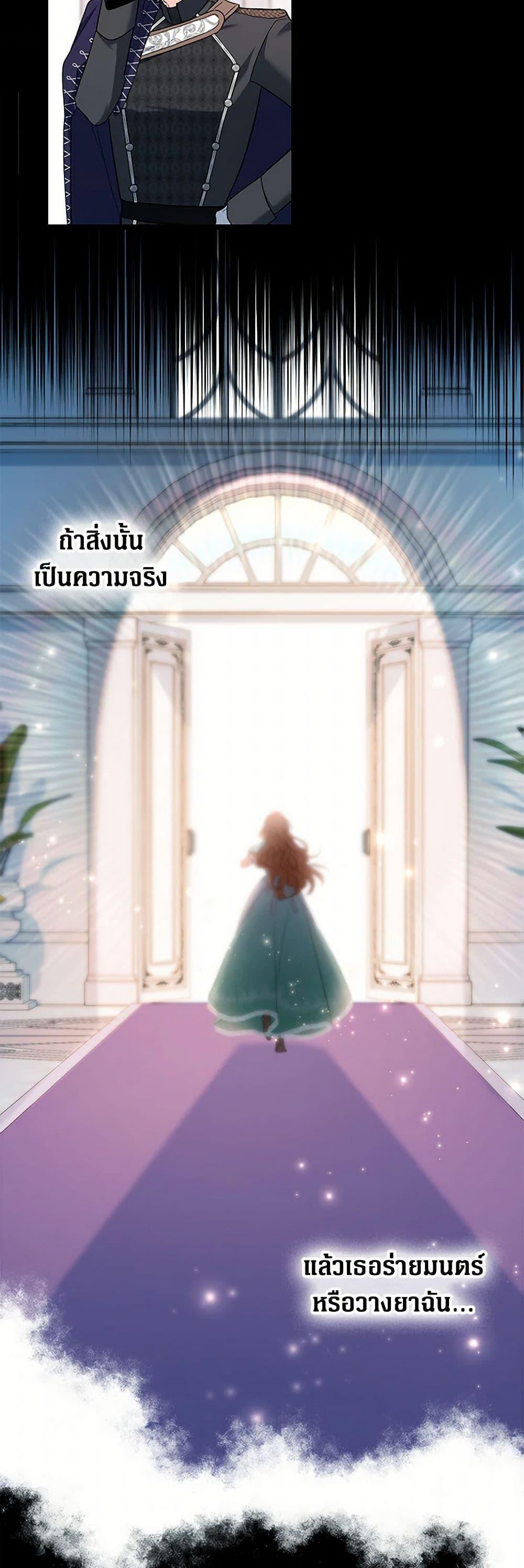 Manga-lc-com อ่านมังงะ อ่านการ์ตูน ออนไลน์ ฟรี Obsessed With Hazel the Sweet Witch ตอนที่ 1 2 3 4 5 6 7 8 9 10 11 12 13 14 ฟรี ไม่มีโฆษณา Manga-lc - อ่าน มังงะ อ่าน การ์ตูน ออนไลน์ อ่านมังงะ ฟรี