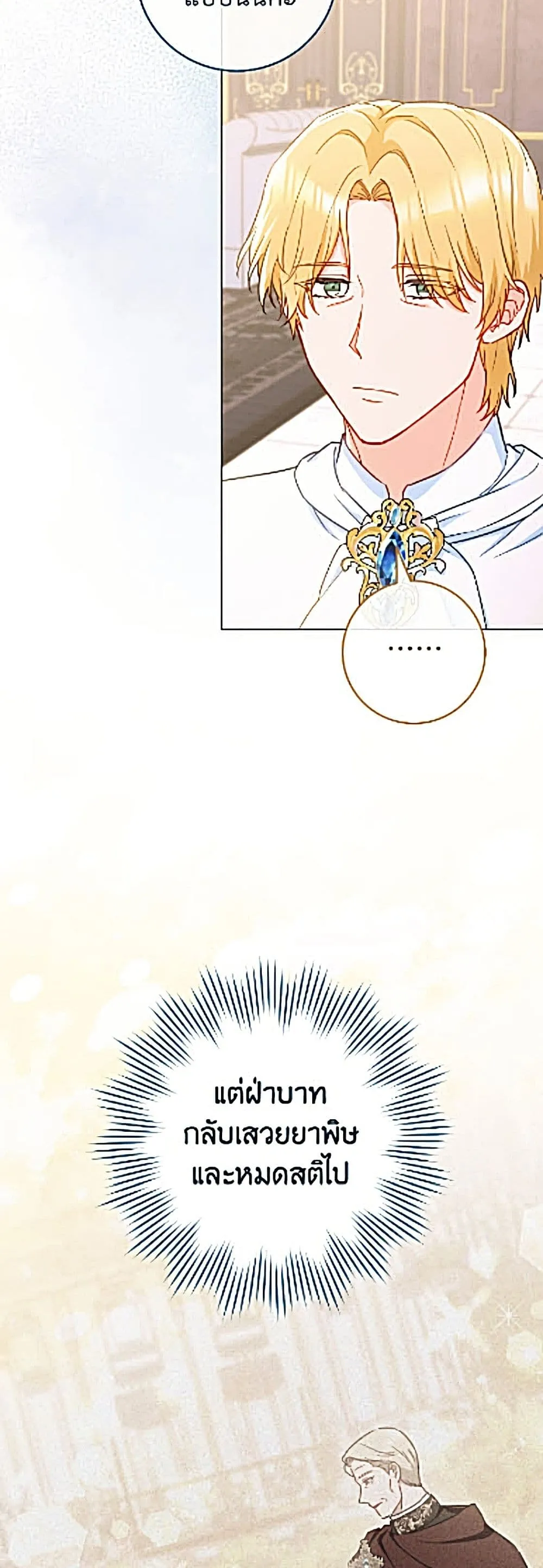 Manga-lc-com อ่านมังงะ อ่านการ์ตูน ออนไลน์ ฟรี The Young Lady Is a Royal Chef ตอนที่ 1 2 3 4 5 6 7 8 9 10 11 12 13 14 ฟรี ไม่มีโฆษณา Manga-lc - อ่าน มังงะ อ่าน การ์ตูน ออนไลน์ อ่านมังงะ ฟรี