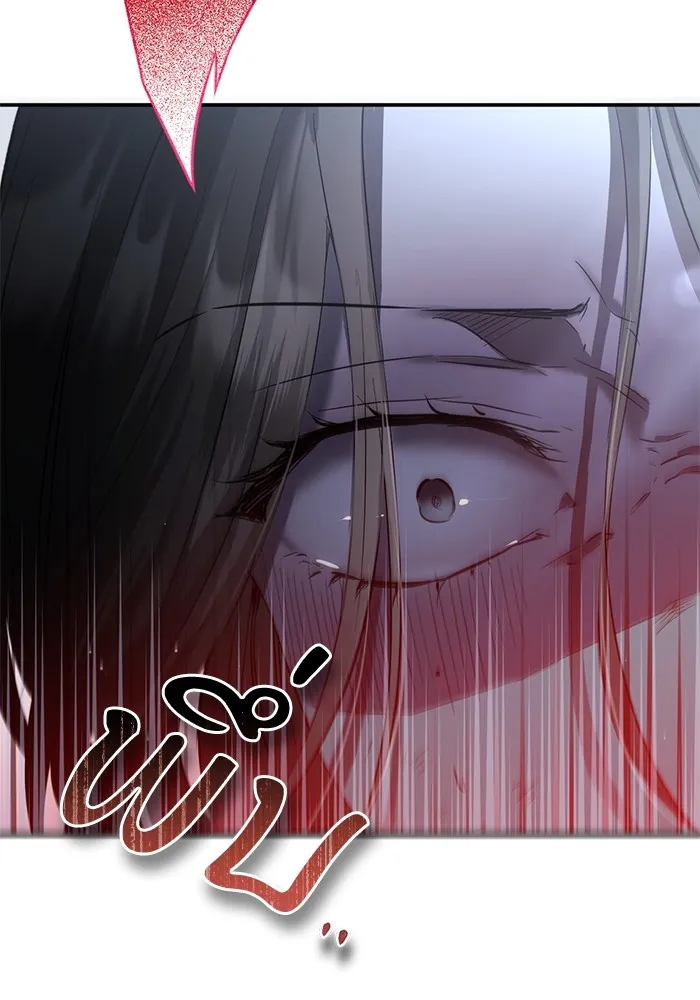 ยามหมาป่าทมิฬเพรียกหา ตอนที่ 1 รูปที่ 113