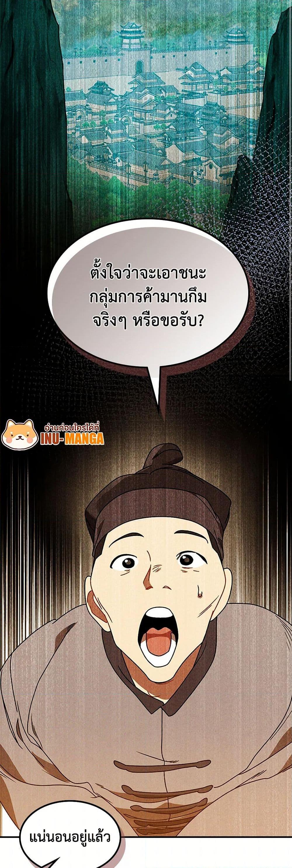 Manga-lc-com อ่านมังงะ อ่านการ์ตูน ออนไลน์ ฟรี Chronicles Of The Martial God’s Return ตอนที่ 1 2 3 4 5 6 7 8 9 10 11 12 13 14 ฟรี ไม่มีโฆษณา Manga-lc - อ่าน มังงะ อ่าน การ์ตูน ออนไลน์ อ่านมังงะ ฟรี