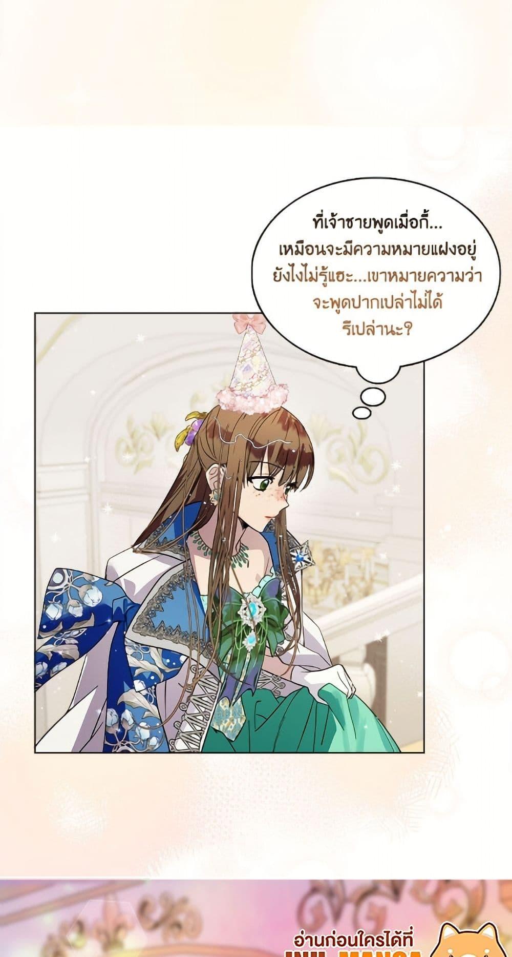 Manga-lc-com อ่านมังงะ อ่านการ์ตูน ออนไลน์ ฟรี Miss Not-So Sidekick ตอนที่ 1 2 3 4 5 6 7 8 9 10 11 12 13 14 ฟรี ไม่มีโฆษณา Manga-lc - อ่าน มังงะ อ่าน การ์ตูน ออนไลน์ อ่านมังงะ ฟรี