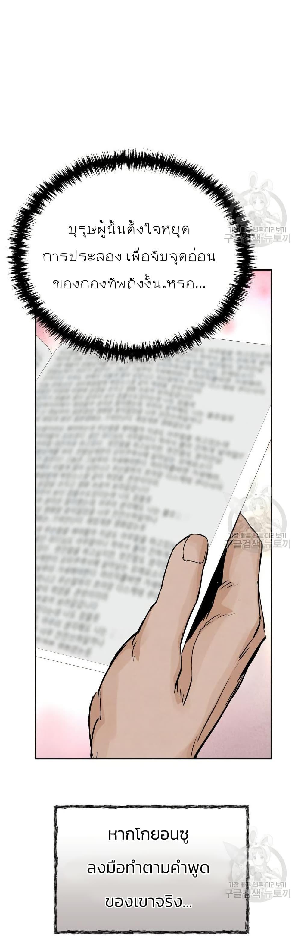 Manga-lc-com อ่านมังงะ อ่านการ์ตูน ออนไลน์ ฟรี Record of a New Goguryeo ตอนที่ 1 2 3 4 5 6 7 8 9 10 11 12 13 14 ฟรี ไม่มีโฆษณา Manga-lc - อ่าน มังงะ อ่าน การ์ตูน ออนไลน์ อ่านมังงะ ฟรี