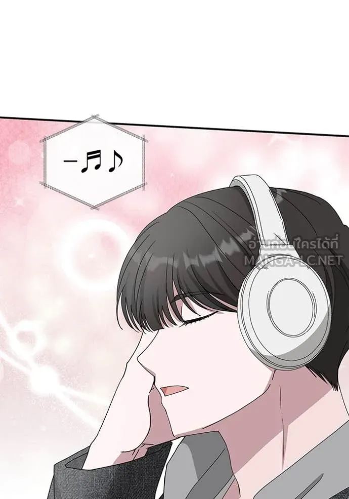 ฉันเนี่ยนะ ตอนที่ 55 รูปที่ 20